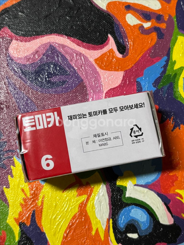 미개봉) 닛산 킥스 다이캐스트 토미카 인테리어 소품--4