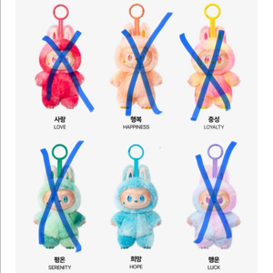 라부부 하이라이트 미개봉품 (희망이)