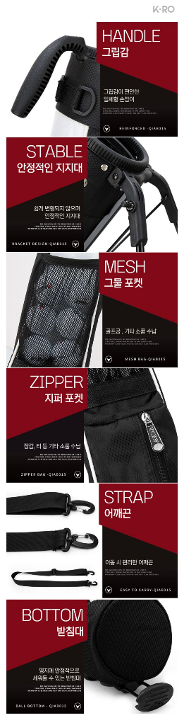 PGM 초경량 1kg 골프 하프백 스탠드백 블루--8