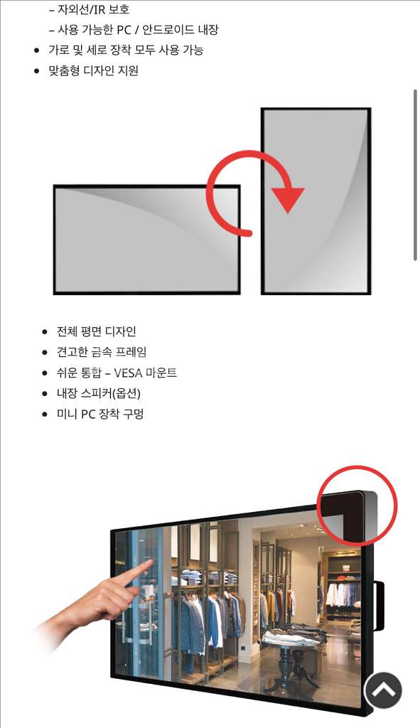 NXO(엔엑스오) 27인치 터치스크린/ 디스플레이(모니--1
