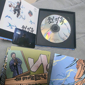 한요한-원기옥,exiv,초희귀종 cd 일괄판매