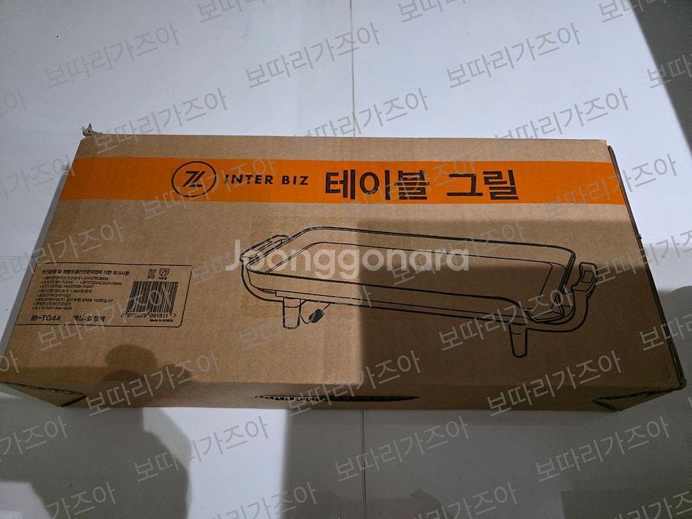인터비즈 와이드 전기그릴 소형 44cm IB-TG44--0