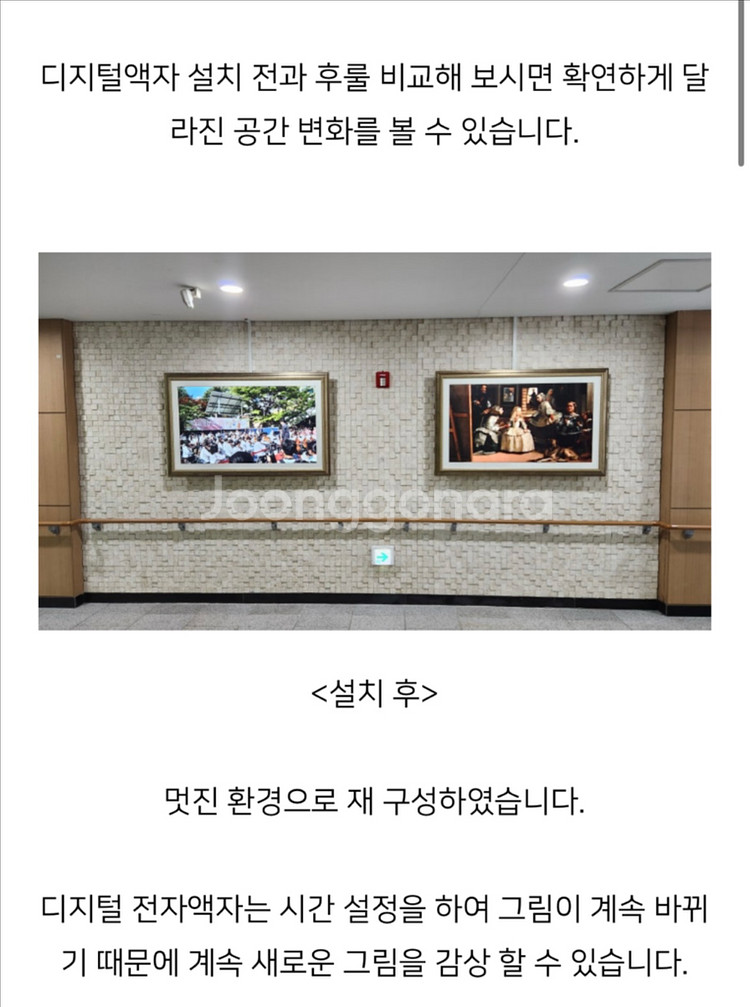 NXO(엔엑스오) 32인치 터치스크린/디스플레이(모니터--4