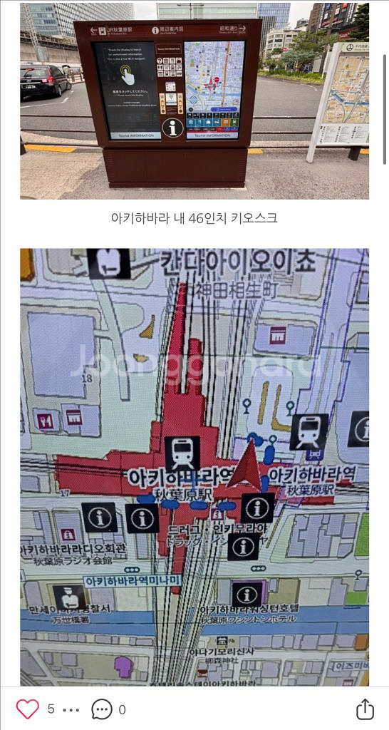 NXO(엔엑스오) 32인치 터치스크린/디스플레이(모니터--2