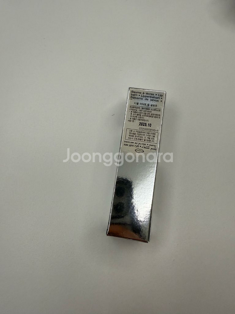디올 어딕트 립글로우 038 로즈누드--5