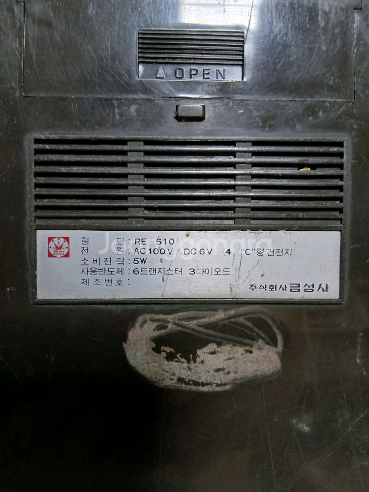 금성 골드스타 초창기 카세트플레이어 RE-510--3