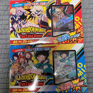 나의히어로아카데미아 카드