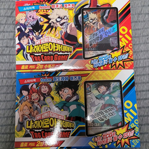 나의히어로아카데미아 카드