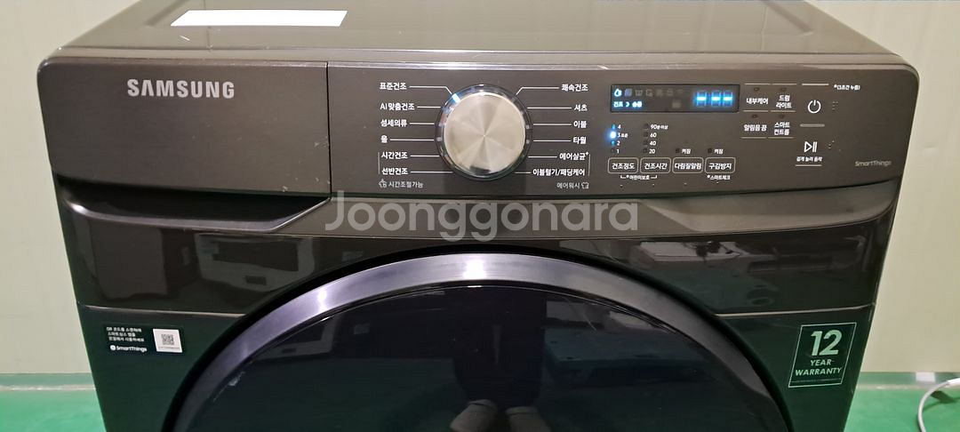 2677 삼성그랑데 14KG 전기건조기(블랙캐비어+하이--6
