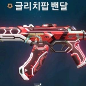발로란트 굿즈 구합니다