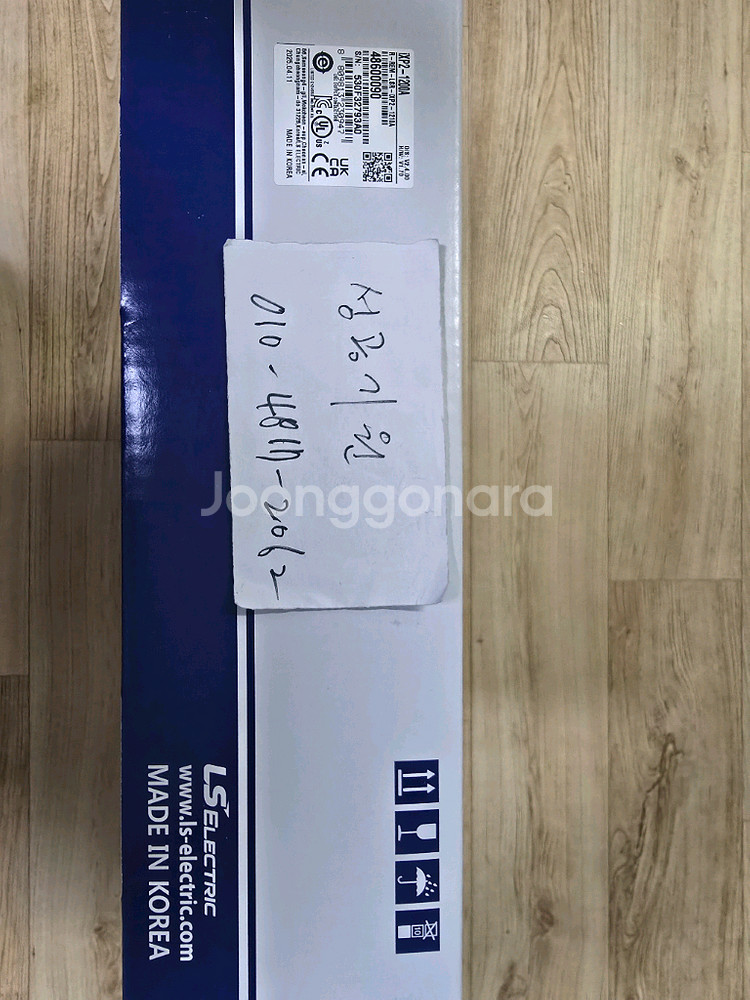 LS PLC 및 터치스크린 새제품 팝니다--3