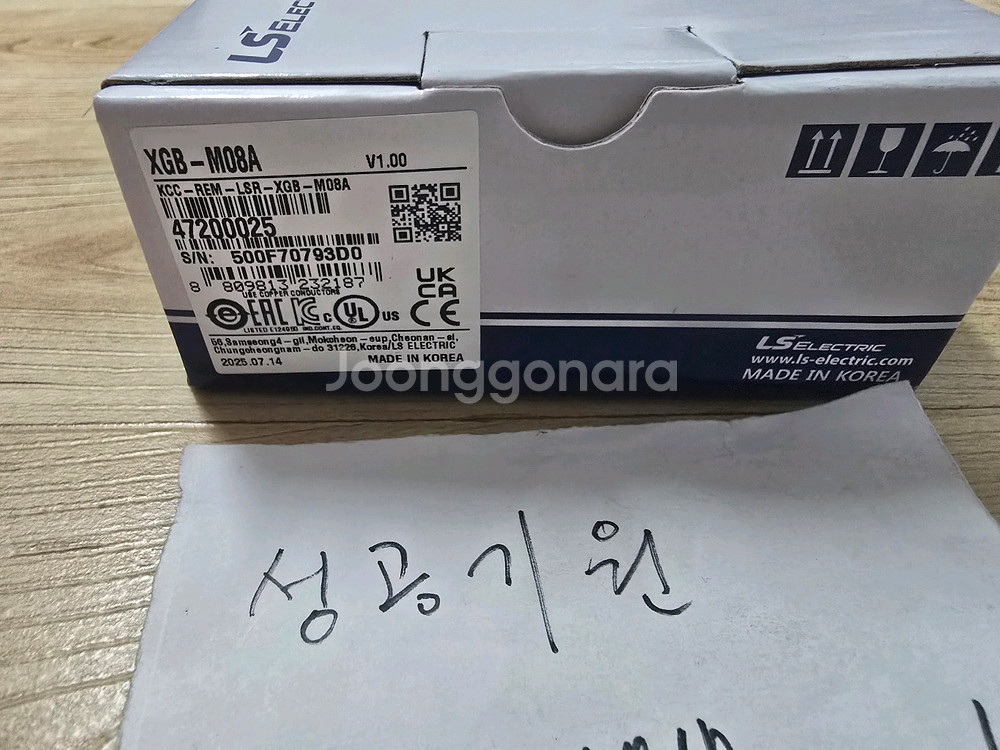 LS PLC 및 터치스크린 새제품 팝니다--0