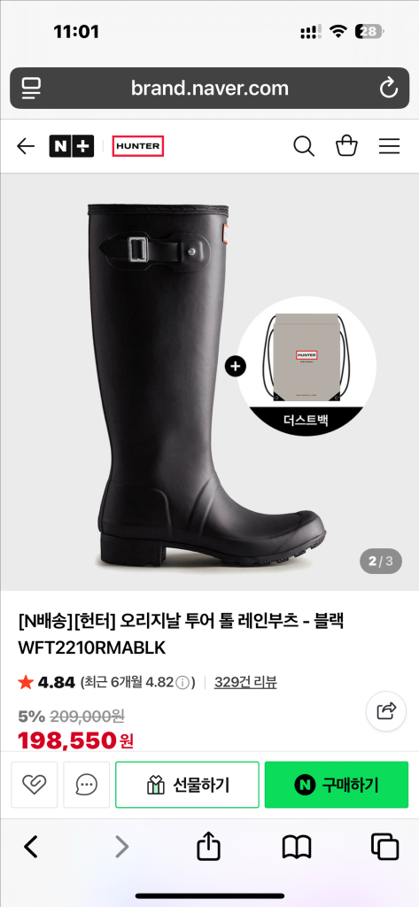 오리지날 투어 톨 레인부츠 235/ uk5 / us7--5