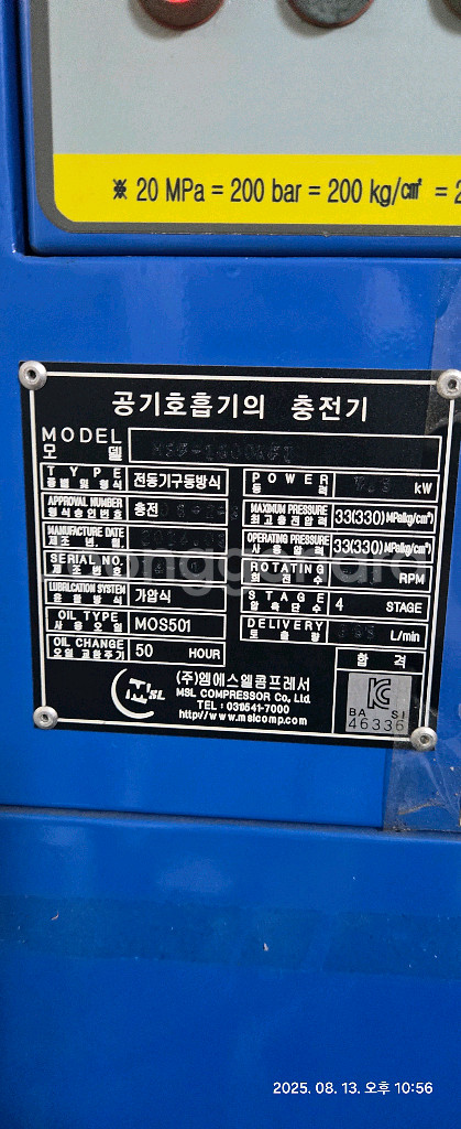 스쿠버 공기통 콤프--2
