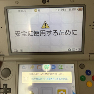 닌텐도 3DS xl뉴큰다수 일판 패미컴 에디선