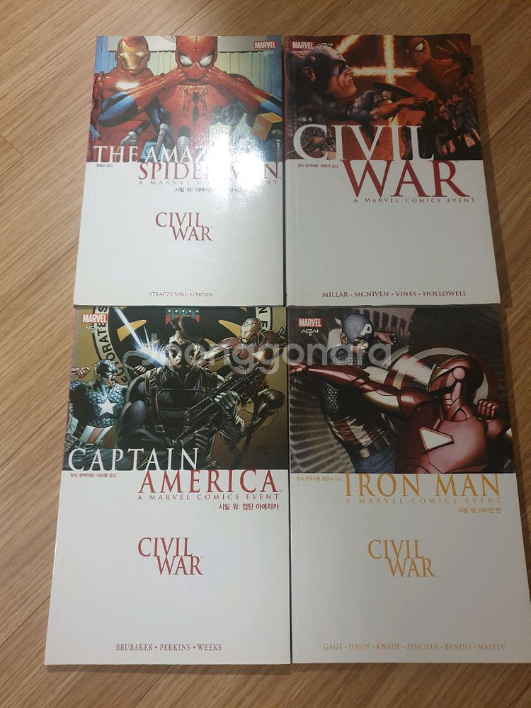 만화책 마블 시빌워 civil war--0