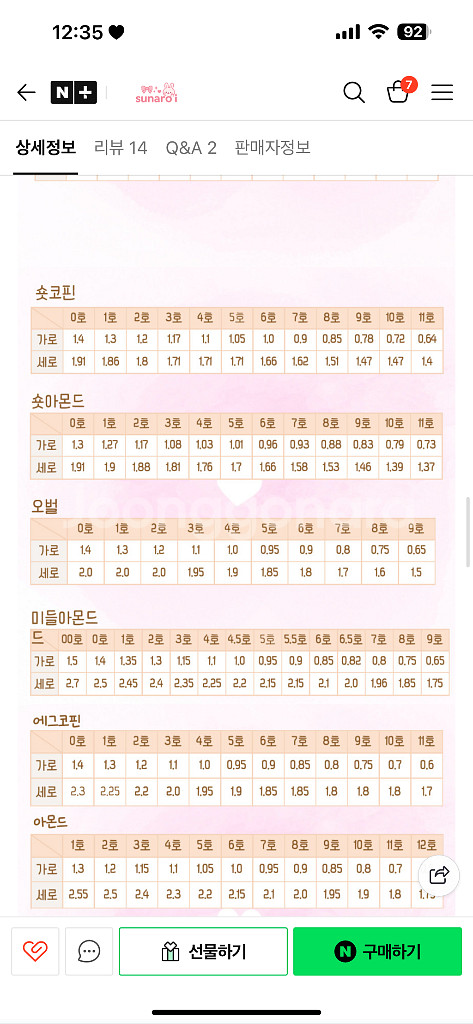 수제네일팁 급처--1