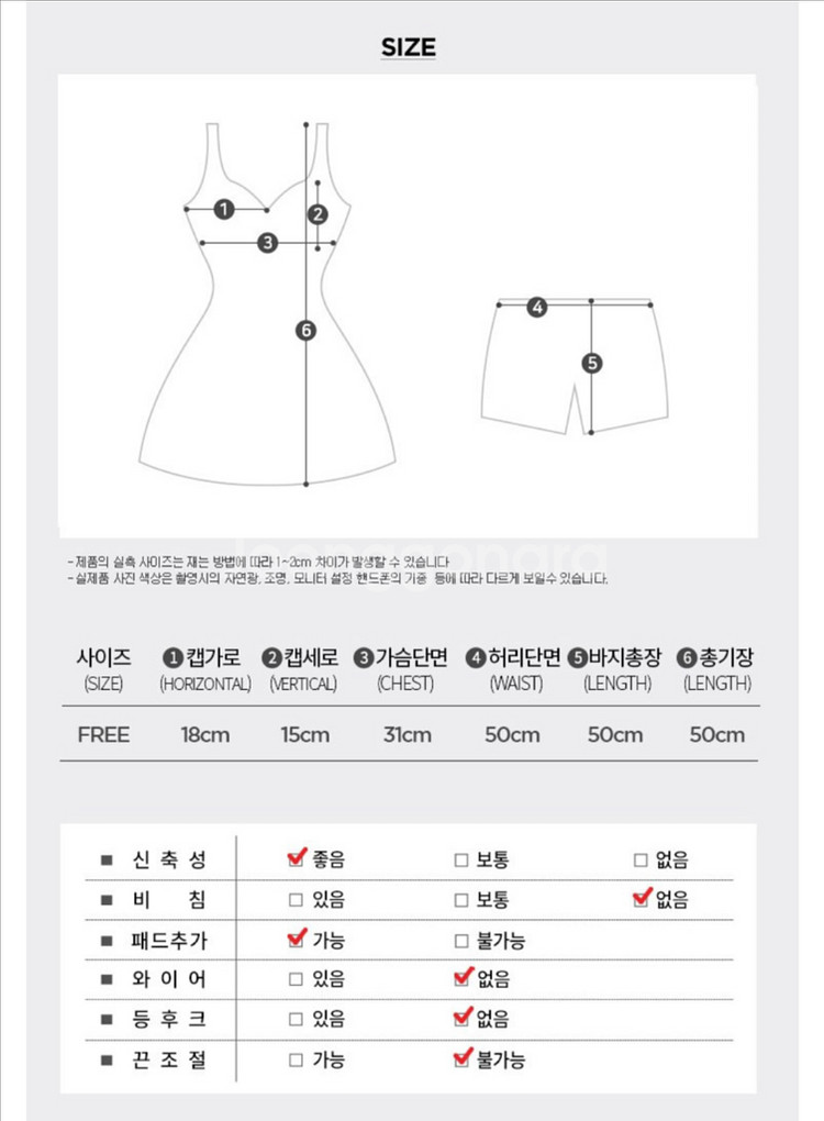 플라워 패턴 랩 원피스 반바지 수영복 세트--8