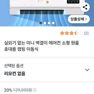 냉풍기 온풍기 겸용