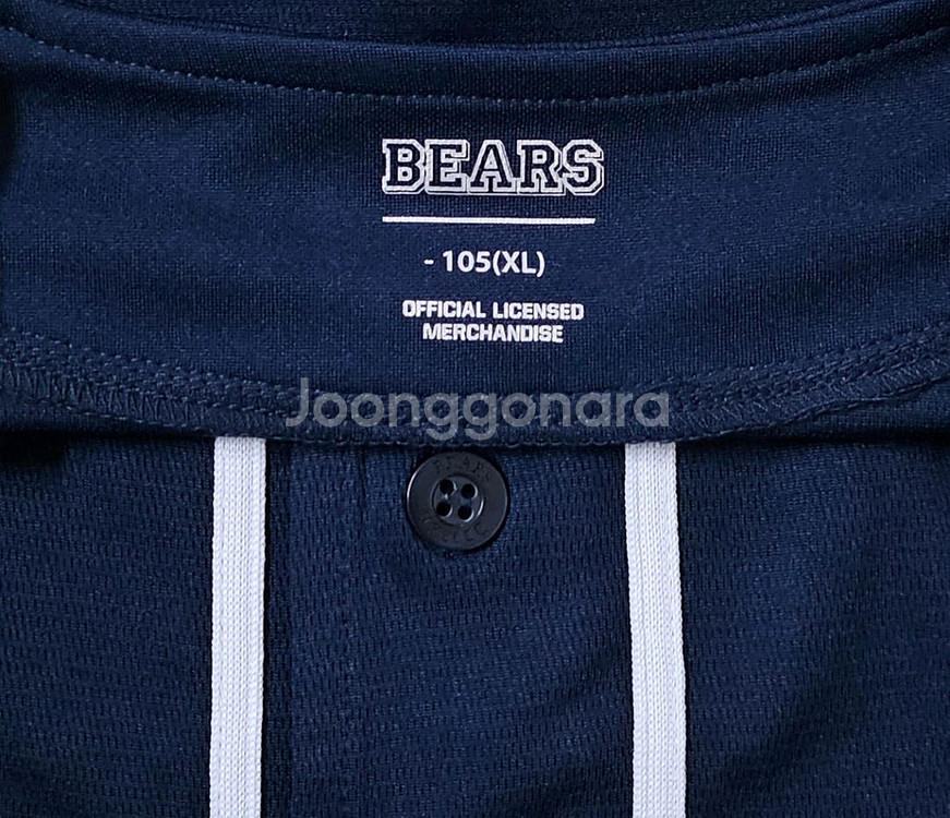 [105] 두산베어스 원정 유니폼--2
