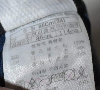 블랙야크 남성 바지 (34)--4
