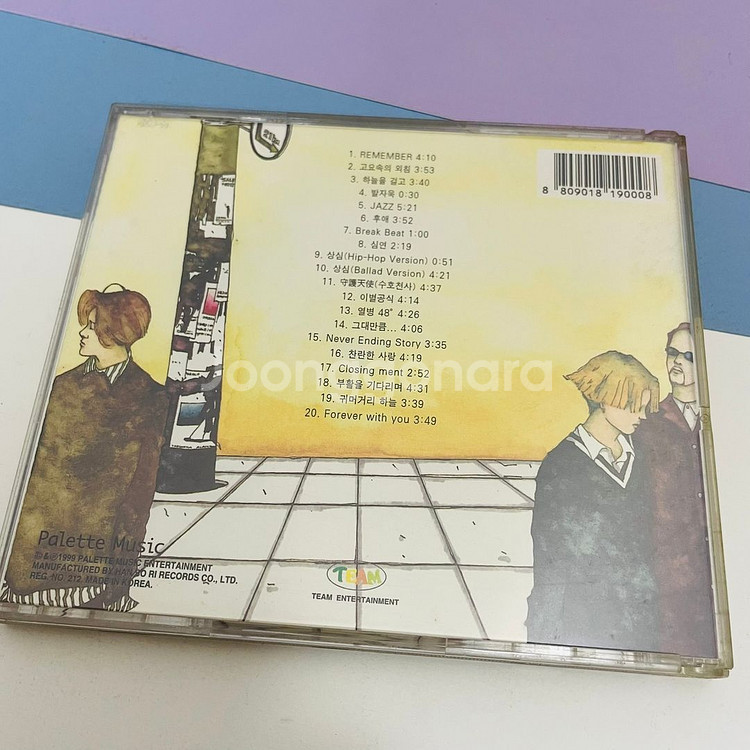 [중고음반/CD] 알이에프 R.ef - The Last--1