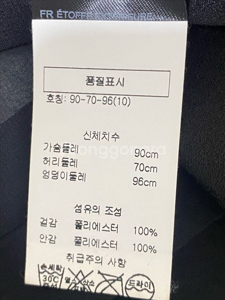 [새상품] Reiss 브랜드 레이스 플리츠 원피스--6
