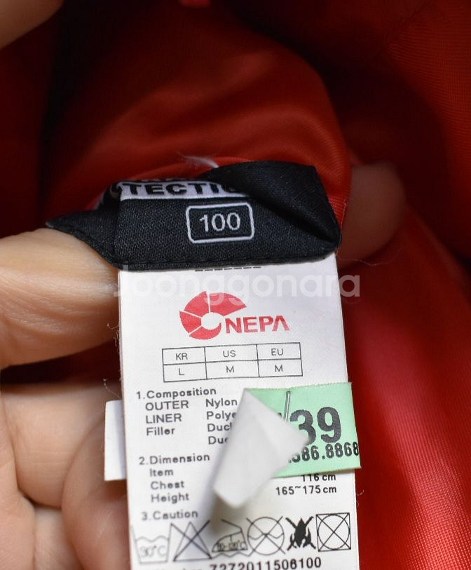 네파 남성 패딩(100)--2