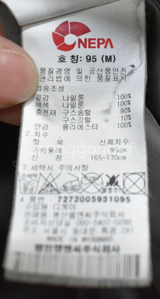 네파 남성 패딩 (95)--3