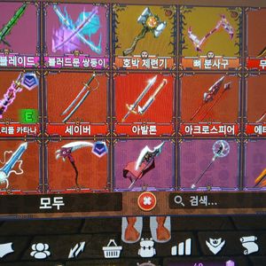 킹피스 검 팝니다