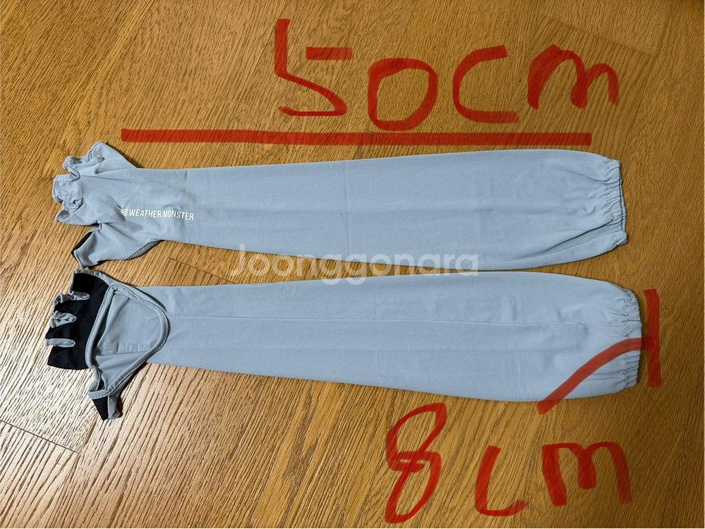 코오롱 스포츠 낚시웨어 젠틀몬스터 팔토시 장갑--1