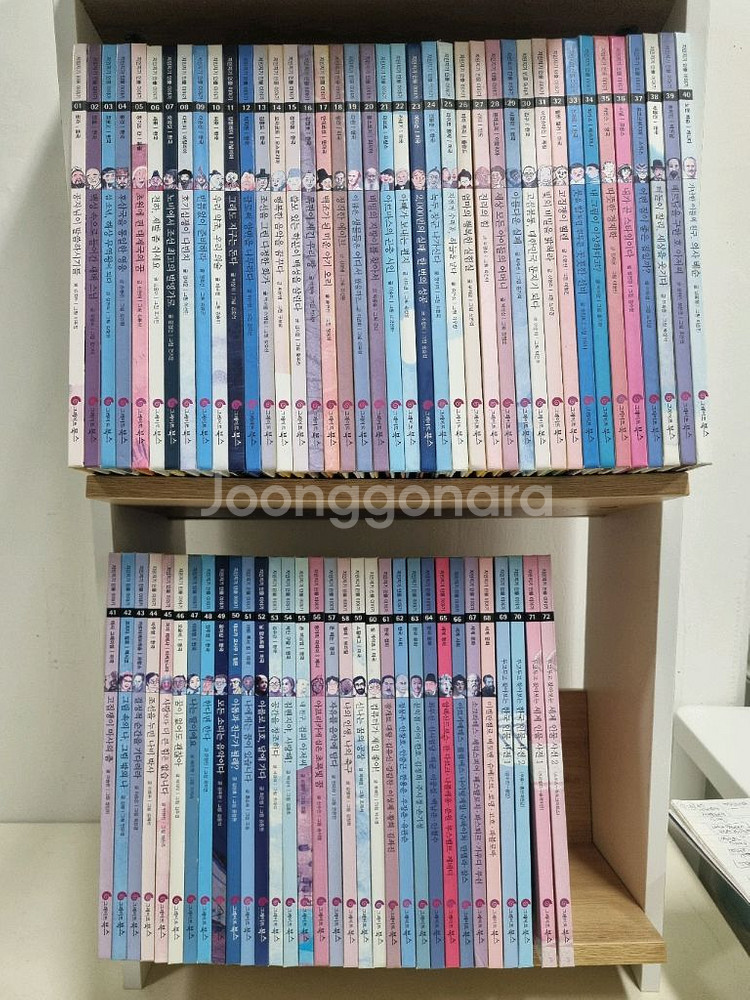그레이트북스 지인지기 인물이야기 72권 (택포)--0