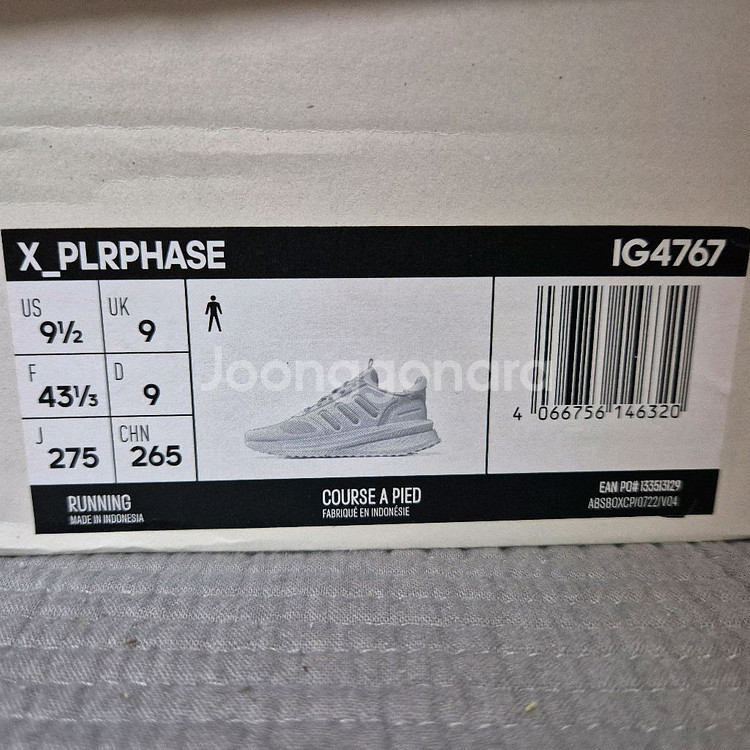 아디다스 Boost X_PLR 페이즈(270권장)--9