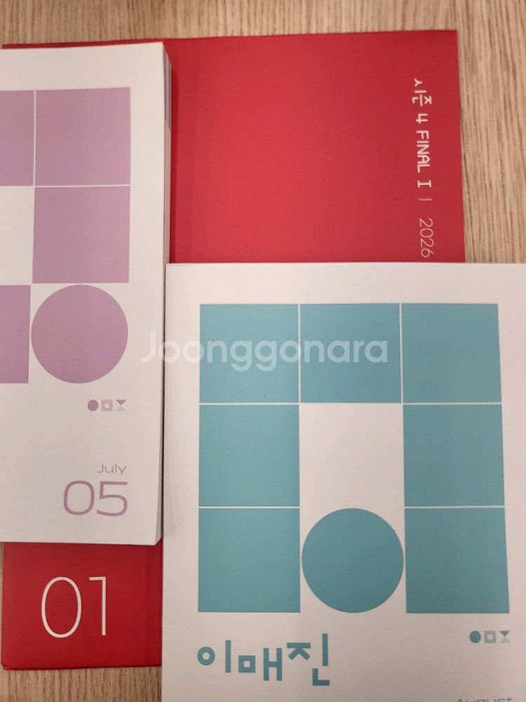 (장기거래)2026 상상 국어 오프 시즌5--0