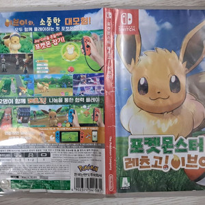 닌텐도 스위치 포켓몬스터 레츠고 이브이