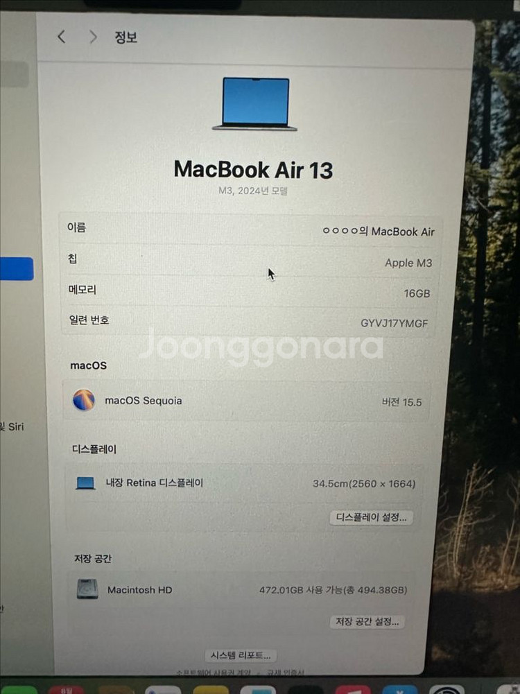 맥북 에어 M3 13인치 16gb 512ssd 스그--8