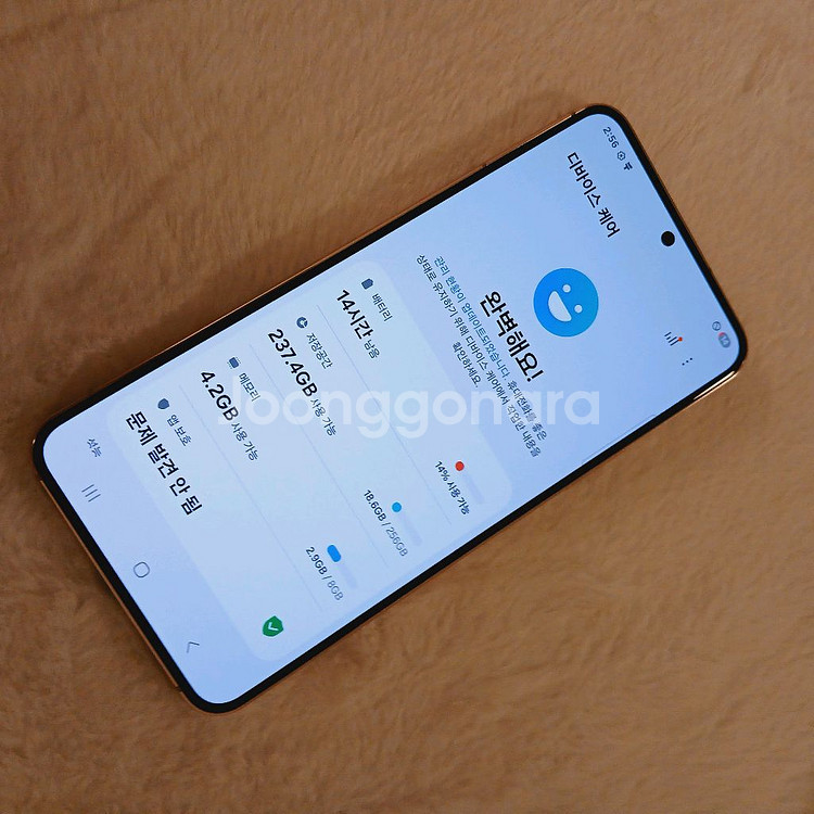 삼성 s22 핑크골드 256GB 무잔상 Good 깨끗--3