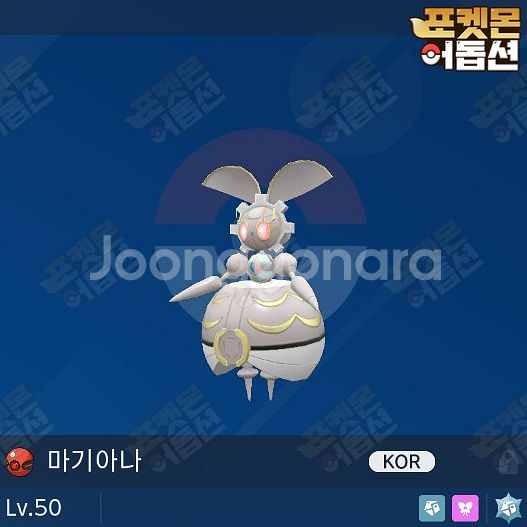 마기아나 / 포켓몬스터 / 닌텐도 스위치--1