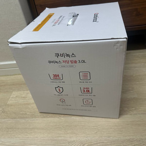 쿠비녹스 저당 밥솥