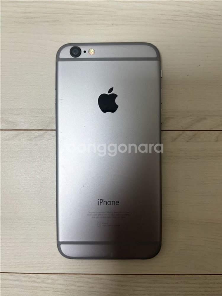 아이폰 6 배터리효율 87% 판매--0