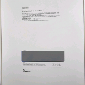 (미개봉) 아이패드 프로 13 M4 256GB 셀룰러