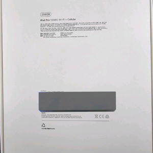 (미개봉) 아이패드 프로 13 M4 256GB 셀룰러