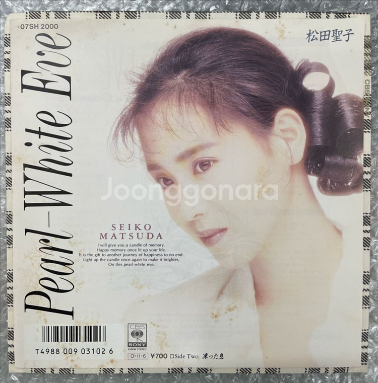 마츠다 세이코 / Pearl-White Eve--0