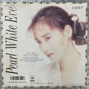 마츠다 세이코 / Pearl-White Eve