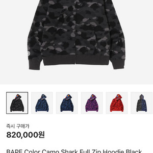 베이프 샤크후드 구합니다