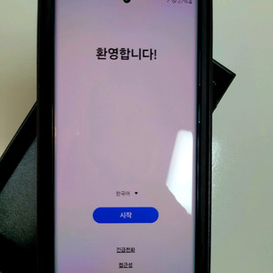갤럭시 s22 울트라 리퍼 신동품 올교체