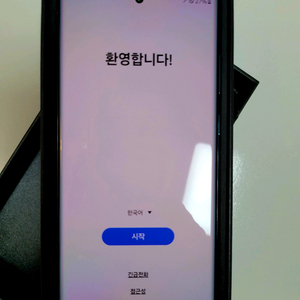 갤럭시 s22 울트라 리퍼 신동품 올교체