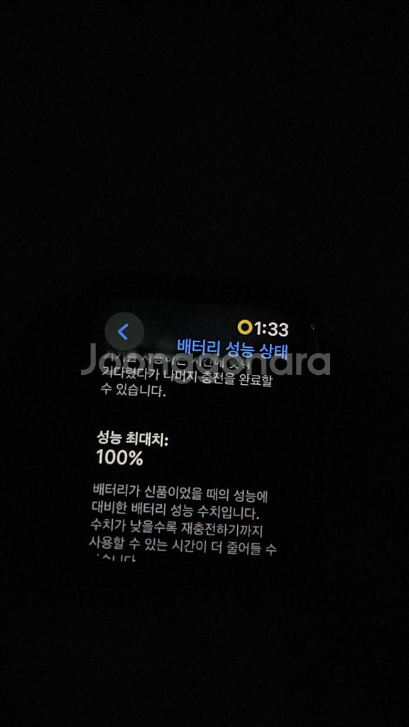 애플워치 se2 44mm 미드나이트--2