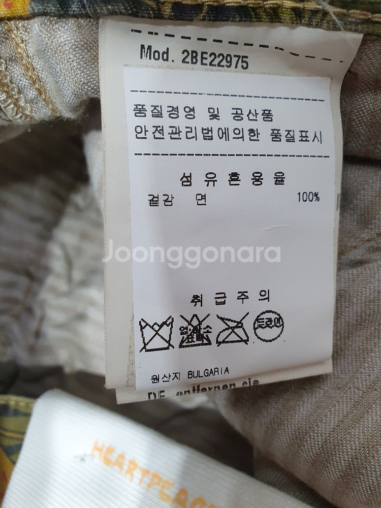 택부착 Mason's 메종 밀리터리 카고 반바지 33--4