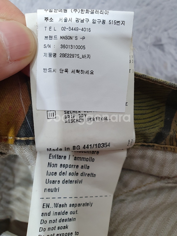 택부착 Mason's 메종 밀리터리 카고 반바지 33--5